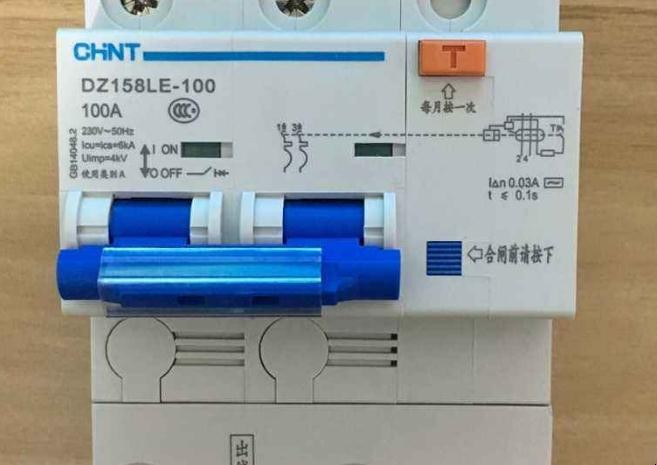 漏電保護器使用方法有哪些