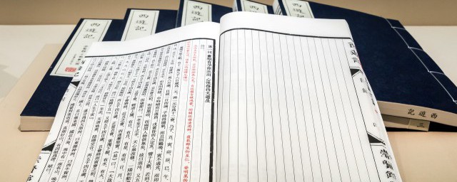 西遊記七十四回概括 關於西遊記七十四回概括