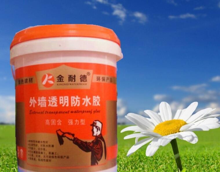 外墻塗料防水有哪些