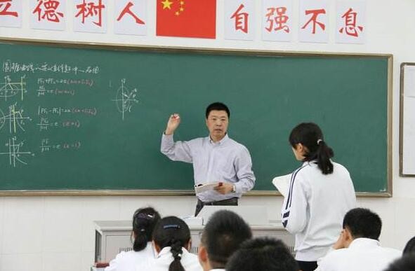 班主任如何處理和學生的關系