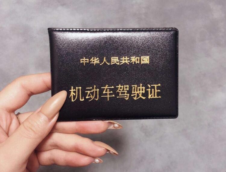 初次考駕照需要準備哪些資料