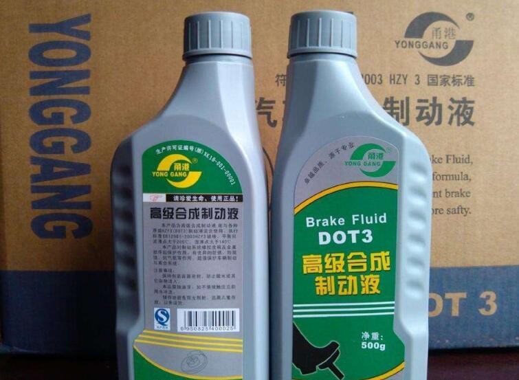 摩托車制動液可用什麼代替