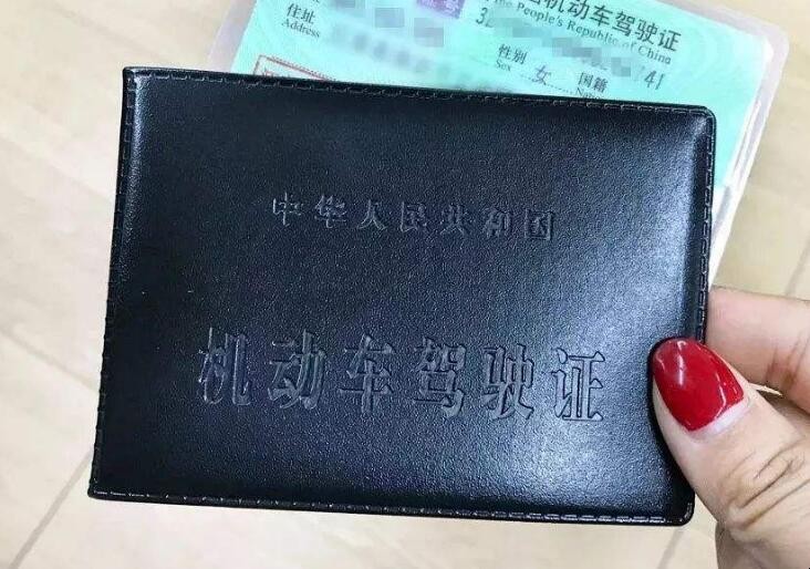 補領機動車駕駛證需要準備哪些材料