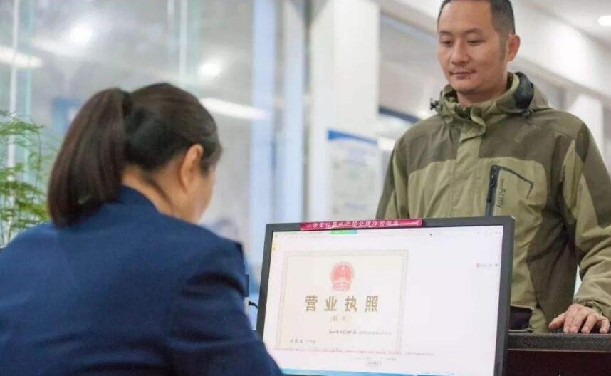 如何申報個人營業執照
