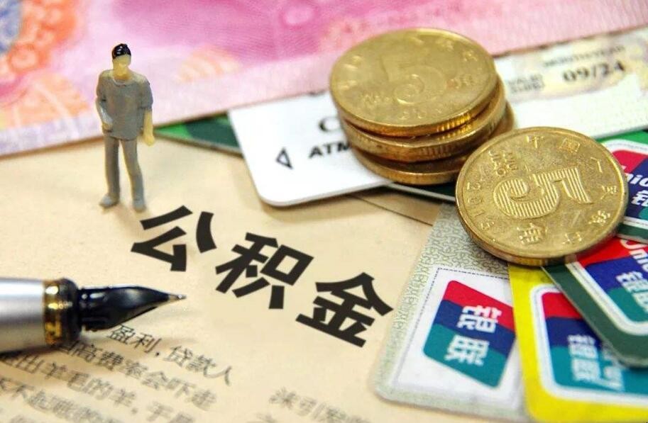公積金貸款的額度不夠可以再申請商業貸款嗎