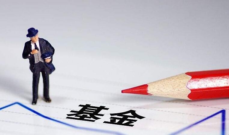 基金經理的任職資格有哪些