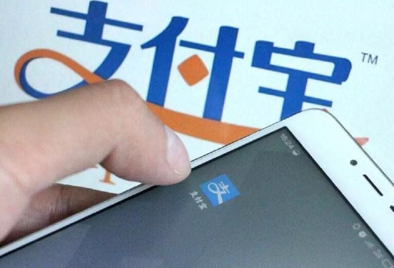 支付寶一折基金是什麼意思