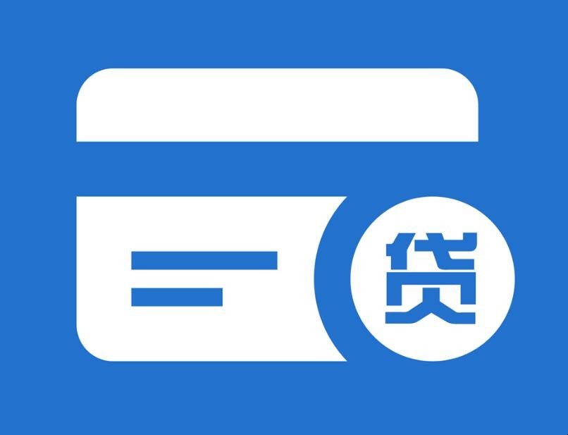 信用記錄消除後可以貸款嗎