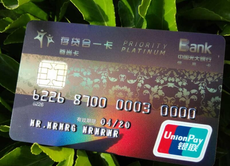 光大銀行信用卡網上申請還需要面簽嗎