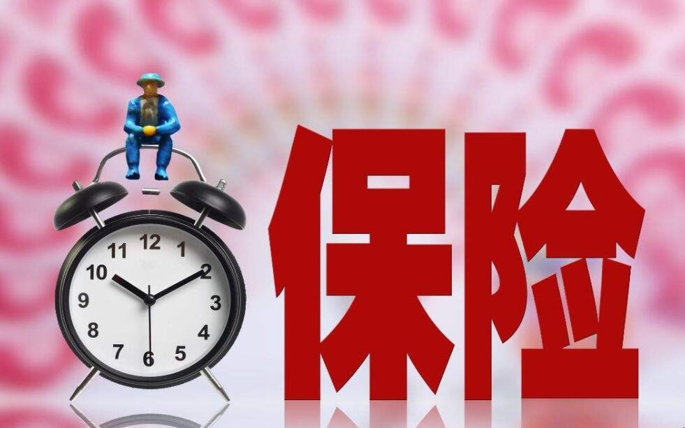 哪些人需要買保險