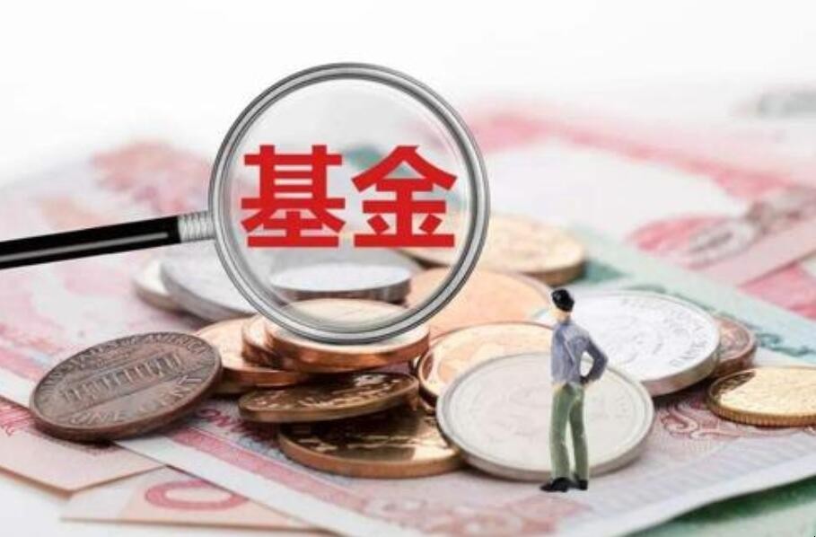 指數型基金可以隨時贖回嗎