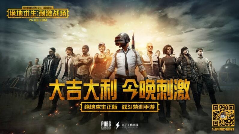 刺激戰場亞服金幣有什麼用
