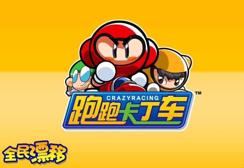 跑跑卡丁車手遊沙漠金字塔跑法是什麼