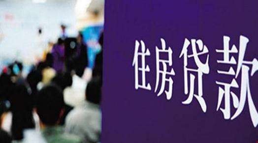 辦房貸前必須還清助學貸款嗎