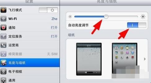 ipad發熱瞭怎麼辦