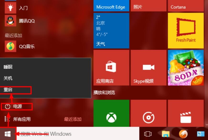 win10筆記本搜索不到自傢的wifi怎麼辦