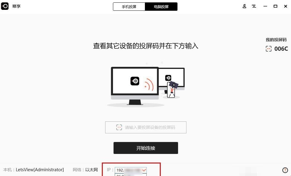 電腦如何共享屏幕