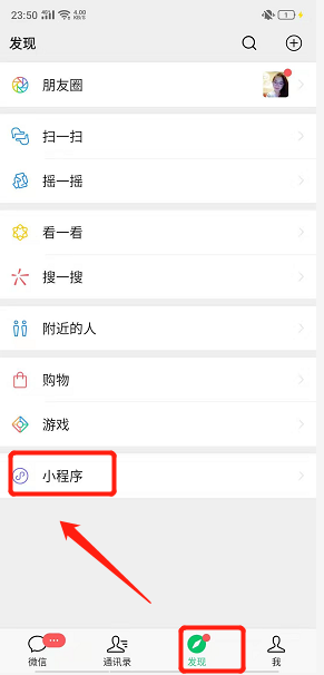 如何使用粉絲頭像生成器制作粉絲頭像