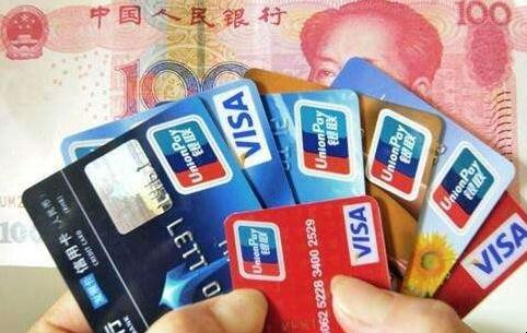 怎麼查詢信用卡還能不能使用