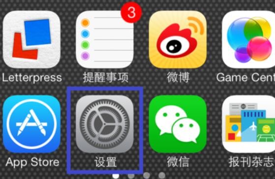 蘋果7空間不足怎麼辦