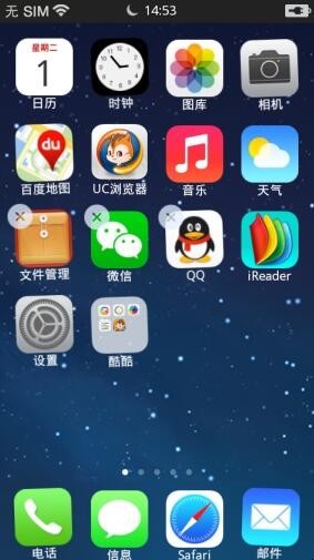 iphone重力感應關閉方法是什麼