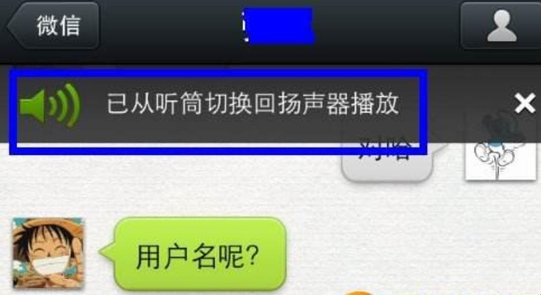 微信簡聽模式怎麼設置