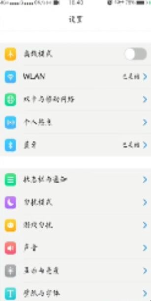 vivox21格式化在哪裡