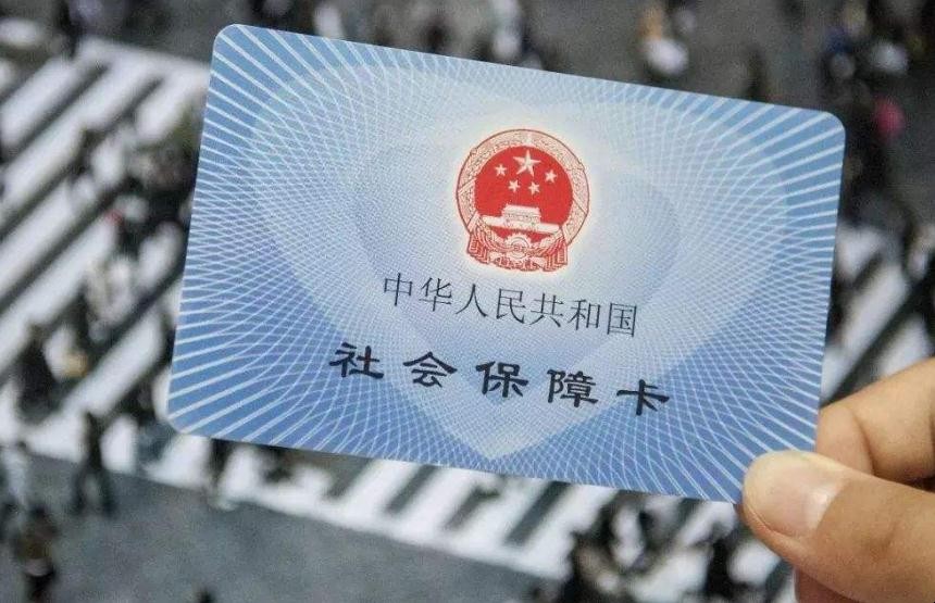 不同公司買的社保可以合並嗎