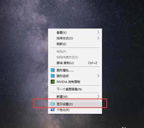 win10桌面顯示不瞭全屏怎麼辦