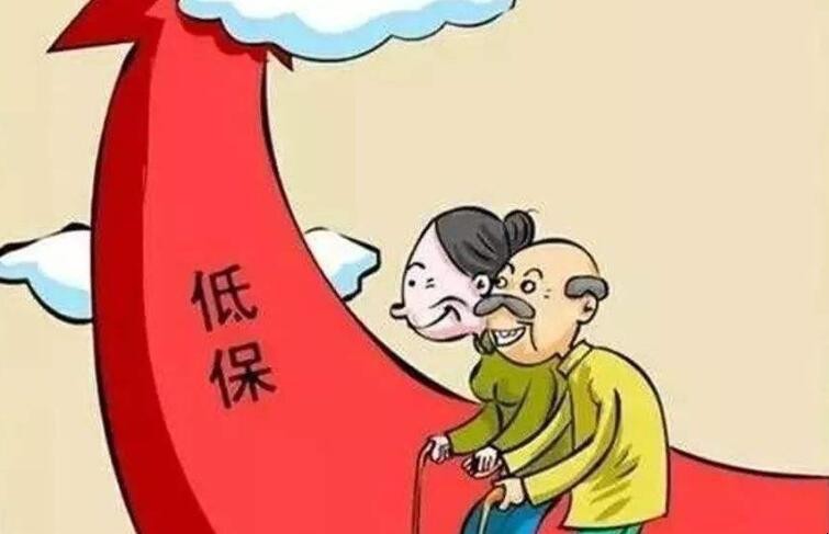 如何能查詢個人的低保信息