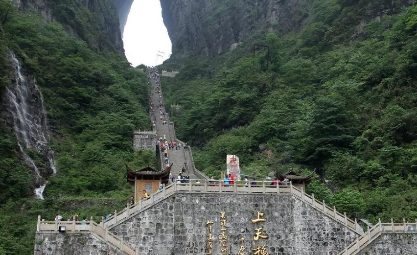 天門山的地形是怎麼形成的