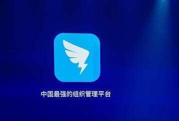 釘釘上班時間可以修改嗎