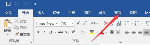 怎麼去掉word文字下面的波浪線