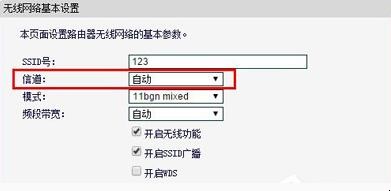 無線路由器老是斷網怎麼辦