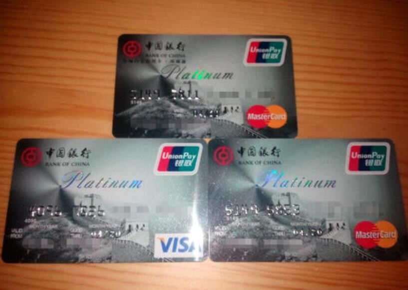 中國銀行信用卡好批嗎