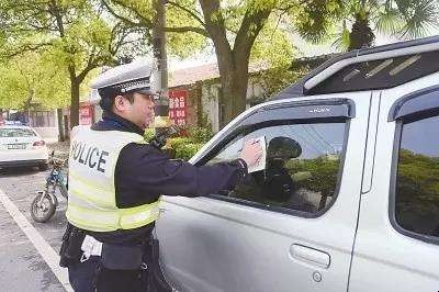 違章停車會收到短信嗎