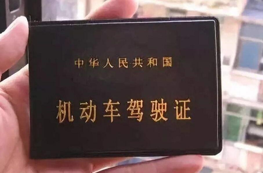 駕照不滿一年能扣分嗎