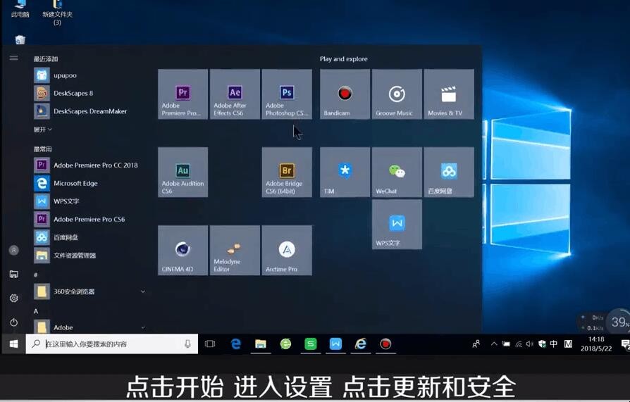 win10怎麼關閉系統更新