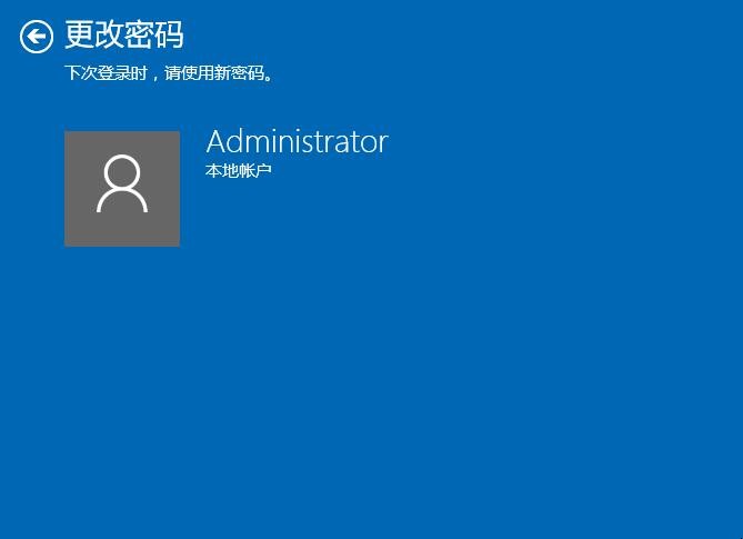 win10系統怎麼設置開機密碼