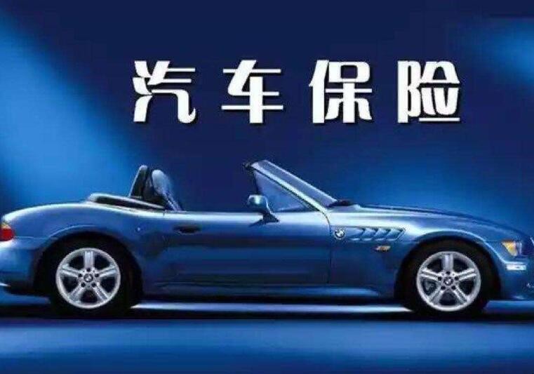 新車第一次買保險有優惠嗎