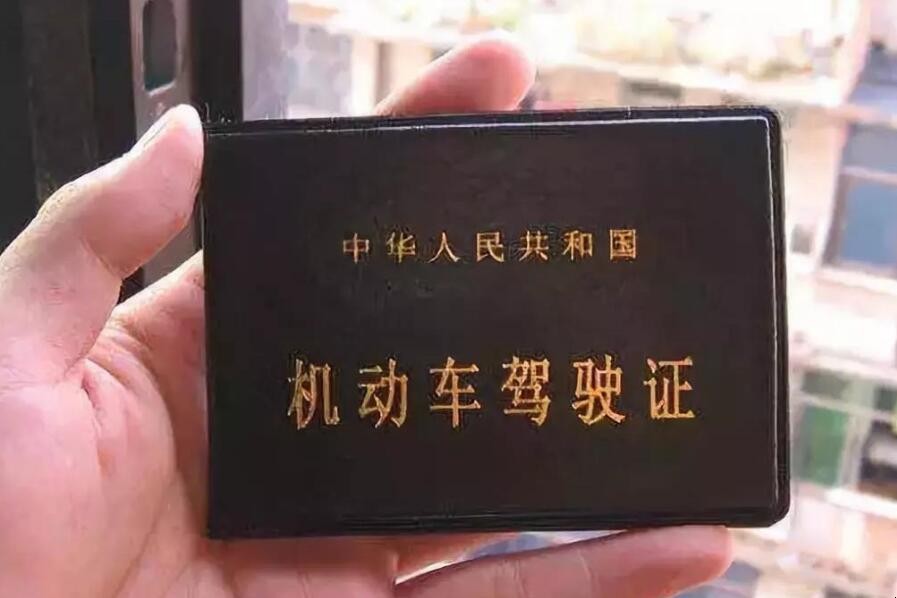 摩托車駕照是全國通用嗎