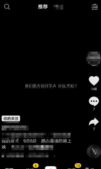 抖音數據分析在哪裡看