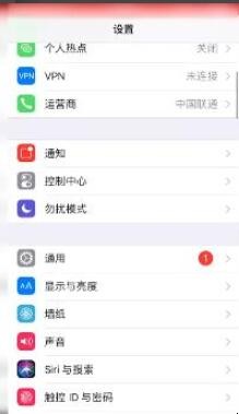 iPhone手機屏幕如何調成常亮