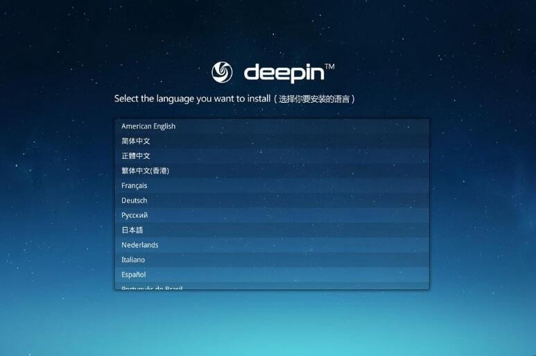 deepin忘記開機密碼怎麼辦