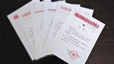 行政機關的公文種類有幾種