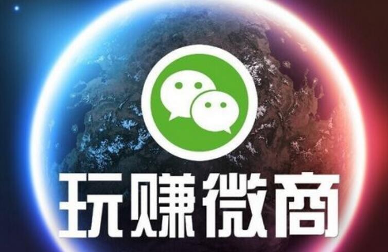 怎麼做微商代理