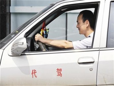 如何選擇代駕服務