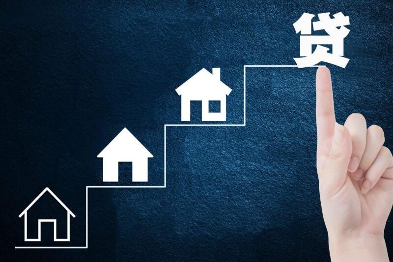 房貸利率怎樣才有優惠
