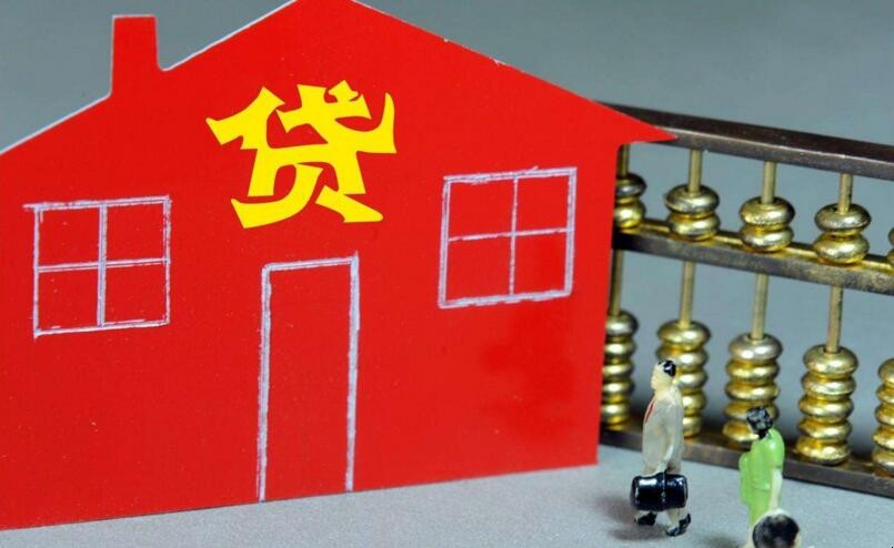 夫妻共同貸款買房註意哪些事項