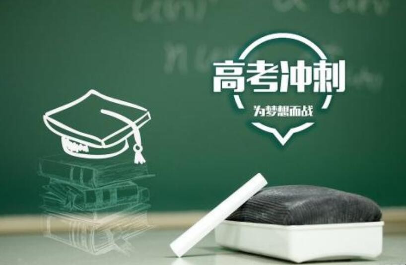 高三学生如何缓解压力